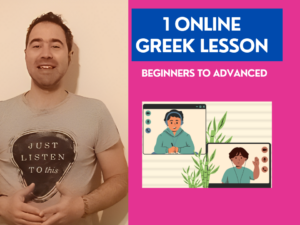 1 Online Greek Lesson