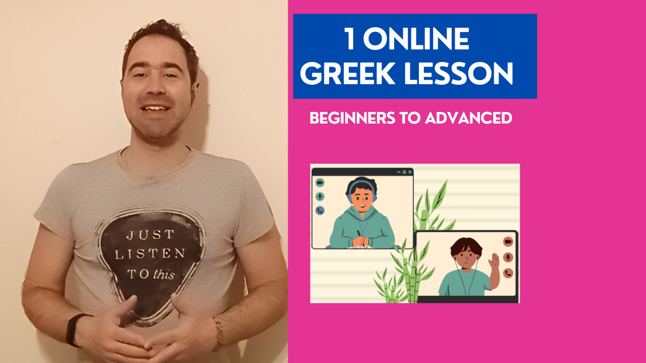 1 Online Greek Lesson