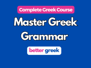 Master Greek Grammar | Complete Greek course