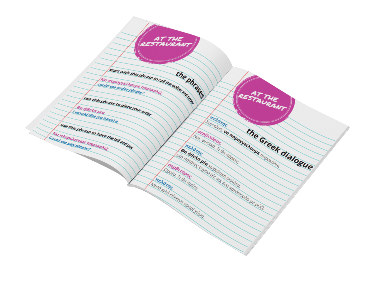 Learn Greek Online: Online Greek Lessons and Courses