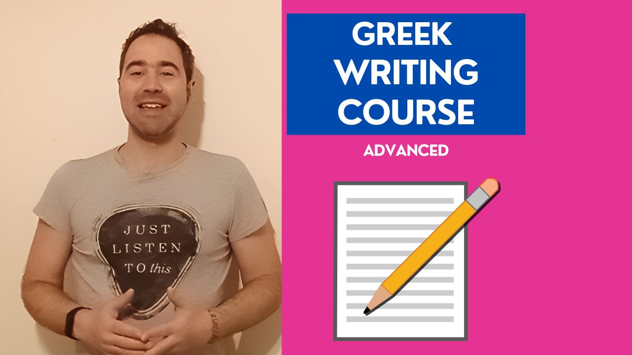 Greek Writing Course: Advanced