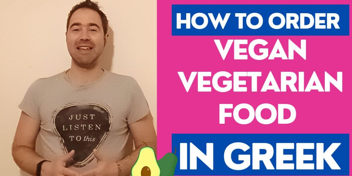 How to order vegan / vegetarian food in Greek