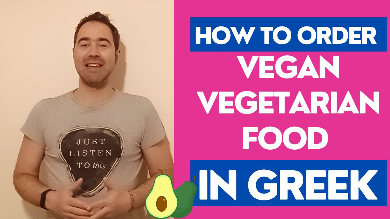 How to order vegan / vegetarian food in Greek