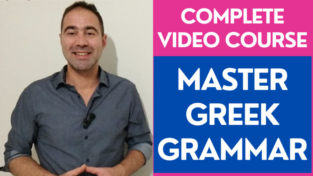 Learn Greek Online: Lessons & Courses with a Native Teacher
