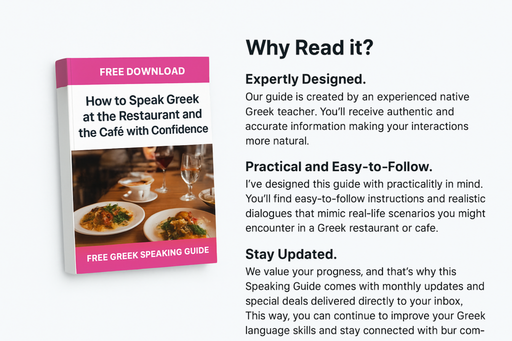 FREE GREEK SPEAKING GUIDE
